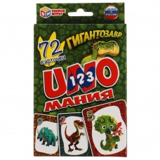 Игра карточная UNOмания (72 карточки) Гигантозавр, в коробке 3+ Умные игры 737242
