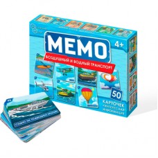 Игра настольная Мемо Воздушный и водный транспорт (50 карточек) в коробке 8677