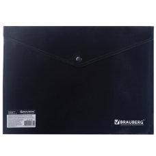 Папка-конверт с кнопкой А4 0,20мм черная непрозрачная плотная Brauberg 221361