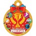 Медаль картон За заслуги в спорте (1/20шт) 7-06-1339