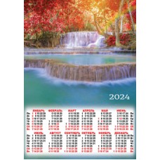 Календарь настенный (2024) А2 Водопады ПО-24-251-252
