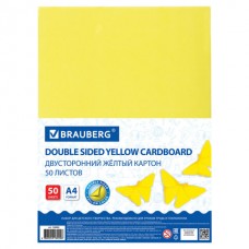 Картон цветной одноцветный двухсторонний А4 50л Желтый (220гр) тонированный в пакете Brauberg 128985