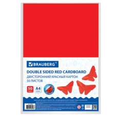 Картон цветной одноцветный двухсторонний А4 50л Красный (220гр) тонированный в пакетеBrauberg 128982