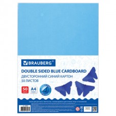 Картон цветной одноцветный двухсторонний А4 50л Синий (220гр) тонированный в пакетеBrauberg 128983