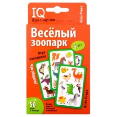 Игра карточная IQ-игры Веселый зоопарк (50 карточек) в коробке 4+ Айрис 27313