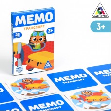 Игра настольная Мемо Транспорт (28 карточек) в коробке 3+ Лас Играс 6254618