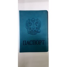 Обложка для паспорта кожзам Орел Полад гладкая морская волна №9